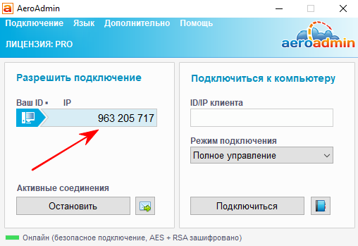 taxcom лицензия криптопро